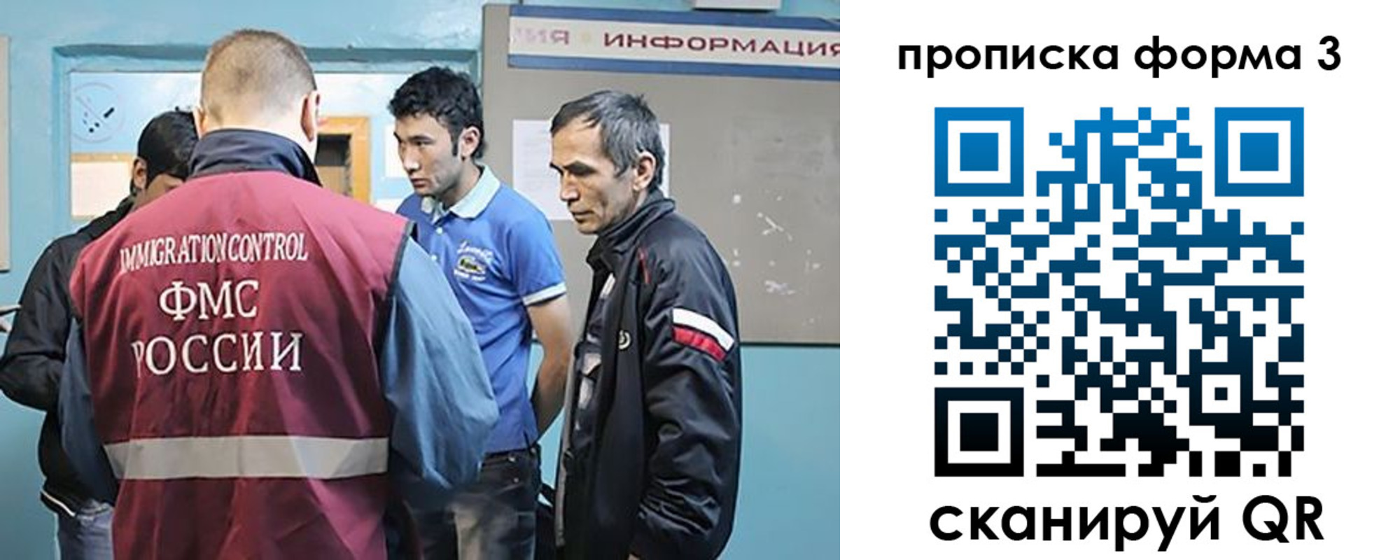 временная регистрация в квартире в Белебее