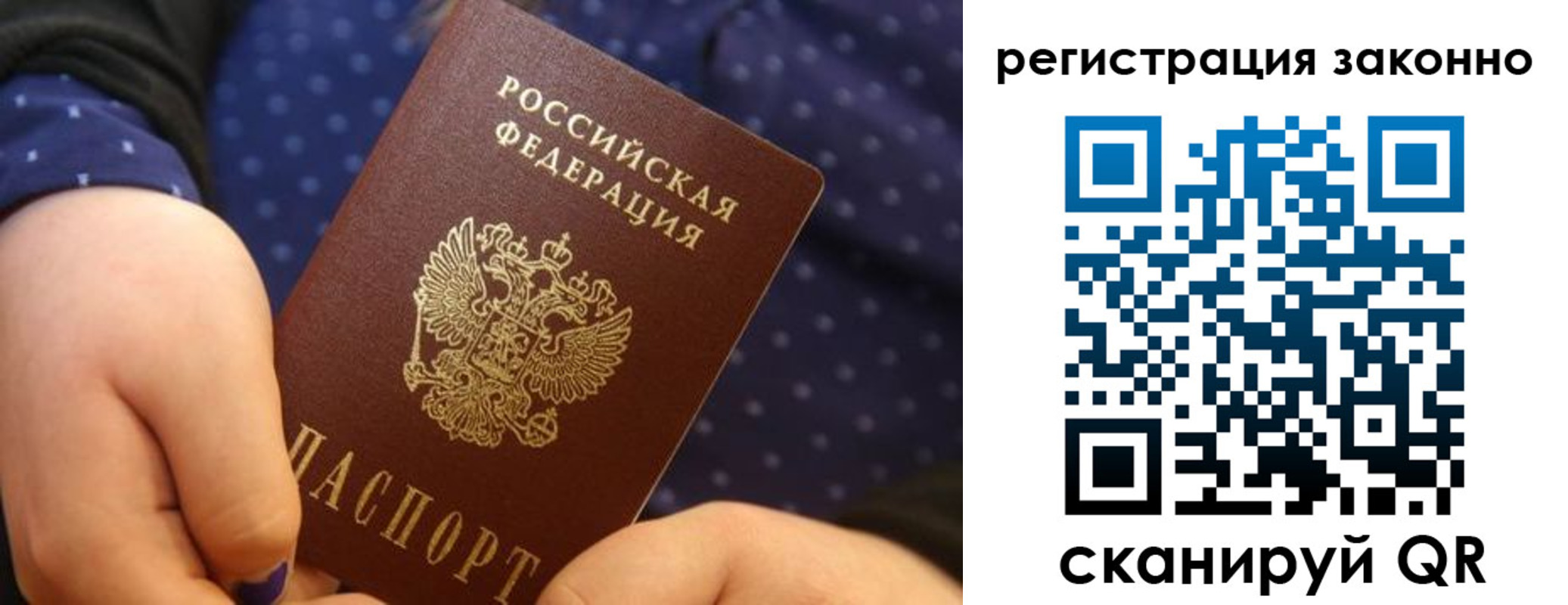 пропишу в квартире в Белебее