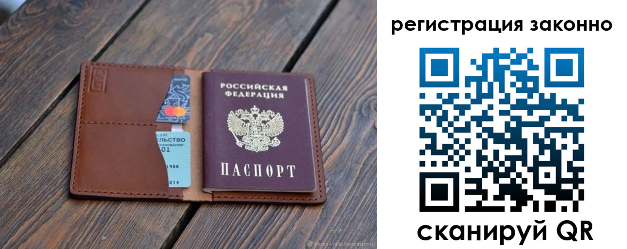 найти адрес прописки в Белебее