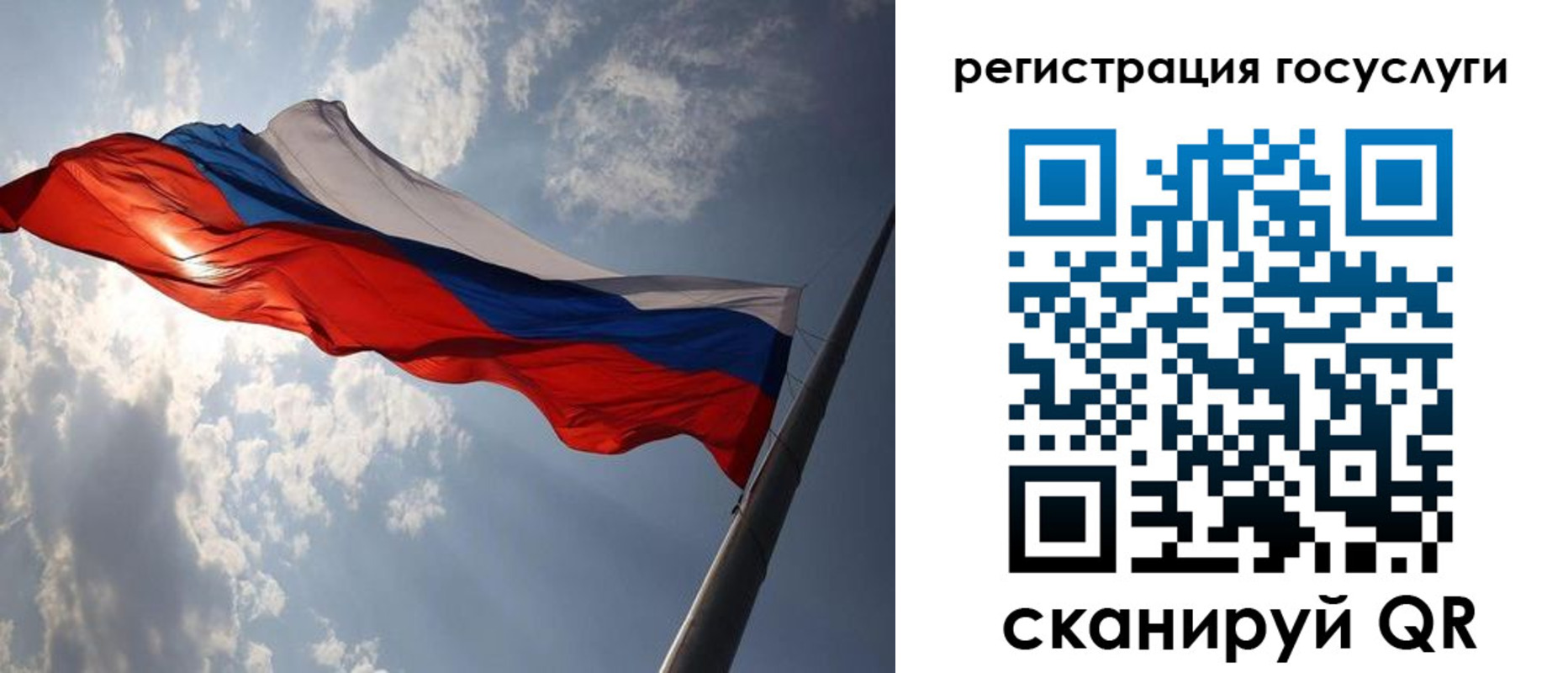 регистрация для школы в Белебее