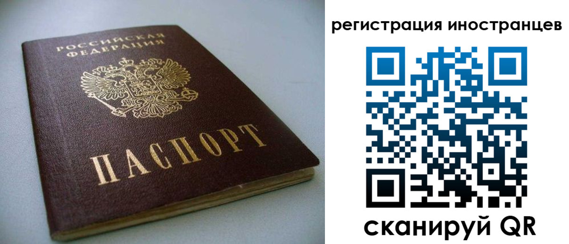пропишу в квартире в Белебее