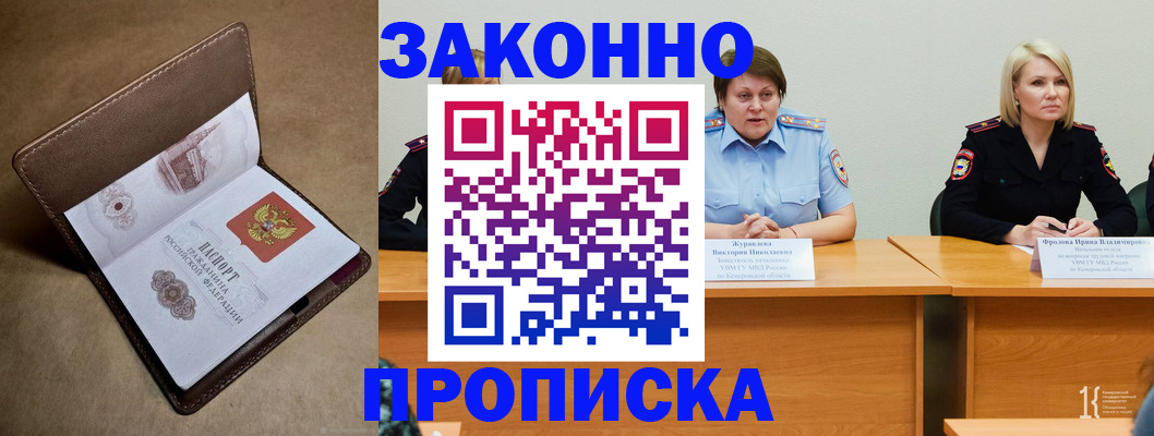 регистрация для дет. сада в Белебее