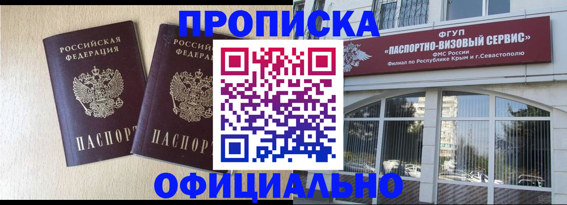 регистрация для дет. сада в Белебее